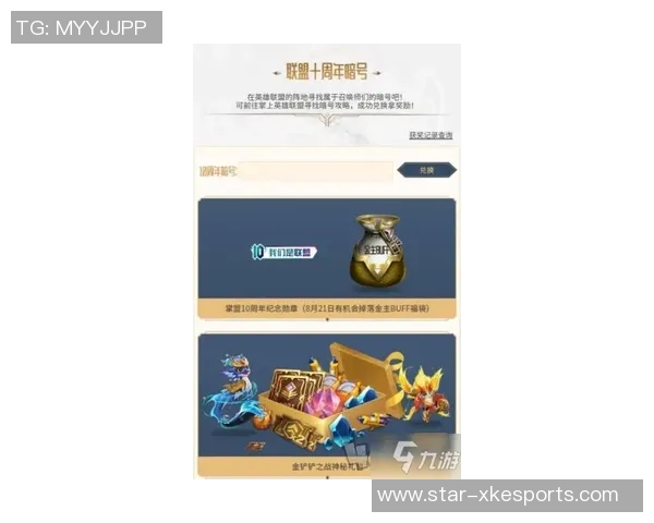 吴丽倾情分享英雄联盟游戏技巧与心得体会助你快速提升段位