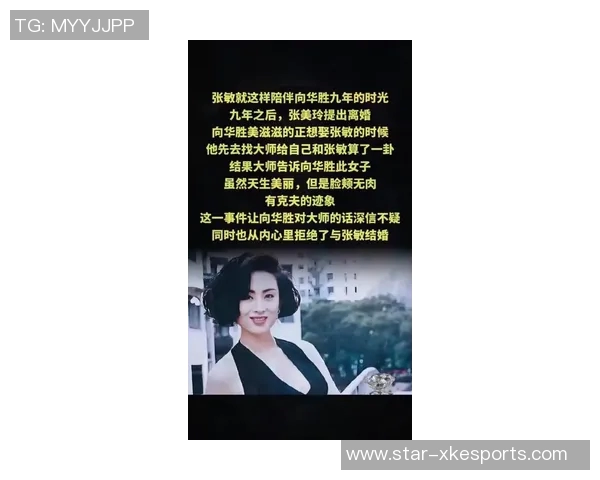 张敏回顾DOTA2职业生涯的点滴与感悟分享