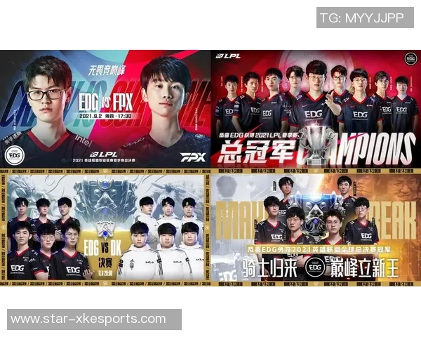 EDG战队在S15世界大师赛中的拼搏历程与荣耀时刻全景回顾