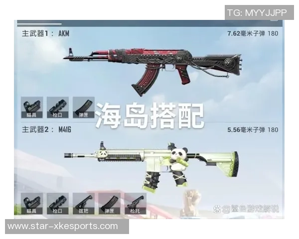 和平精英新手玩家必看入门攻略全方位提升游戏体验技巧分享 和平精英新手玩家必看入门攻略全方位提升游戏体验技巧分享