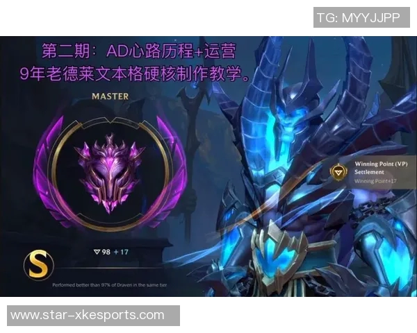 李军畅谈DOTA2生涯与S15赛季LOL的精彩瞬间与心路历程
