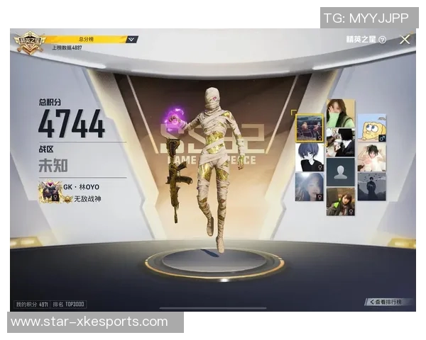 和平精英战术排名创新高JDG在S15LOL赛季中展现强大实力