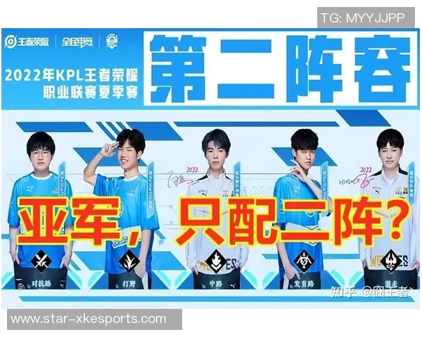 电竞比分分析王者荣耀BLG战队反击策略深度解读