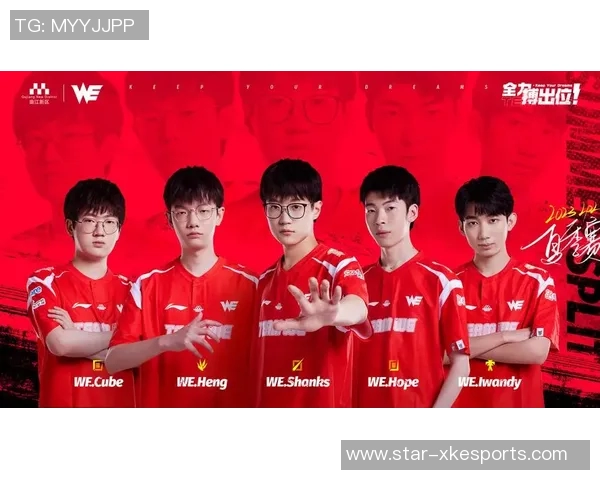 s15电竞总决赛引发热议和平精英WE实力变革背后的深层分析与展望