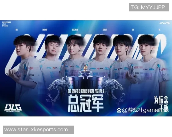 s15电竞总决赛高校联赛分析TES战队实力与表现的全面解读