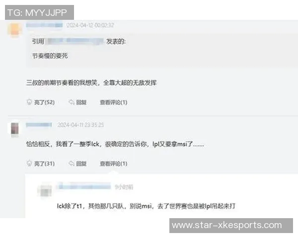 全球挑战赛积分榜TES独占鳌头以74分稳居第一名