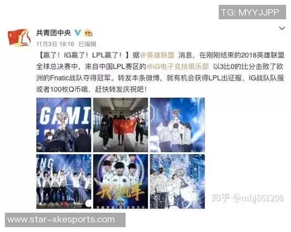 电竞比分揭秘IG战队灵活战术与团队配合的成功之道 电竞比分揭秘IG战队灵活战术与团队配合的成功之道