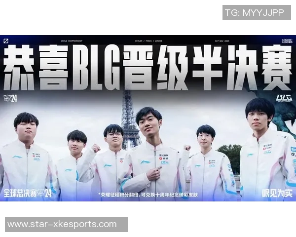 全球总决赛中BLG心理素质的表现分析与启示