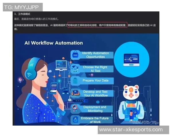聚焦和平精英RNG战队心理素质提升与比赛表现的深度探讨 聚焦和平精英RNG战队心理素质提升与比赛表现的深度探讨